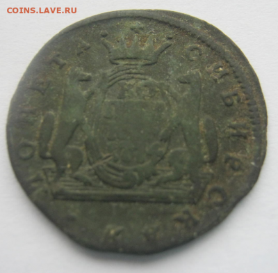 монета сибирская 1 копейка 1774 г до 10.02.2020 г 22-00 мкс - с5.PNG