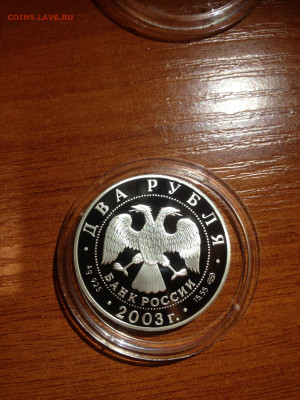 2 руб. Тютчев, 2003 до 14.02 - ietjO-Pq7KM