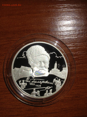 2 руб. Гиляровский, 2003 до 14.02 - Dlh_cKWWPtk