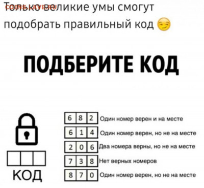 Загадка - 13963433