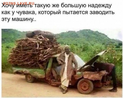 юмор - 13963416