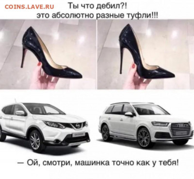 юмор - 13963423