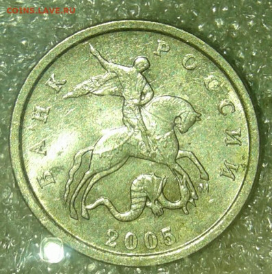 1 коп 2005м все разновиды, с блицем   до 10.02.20 - 20200203_211954-1