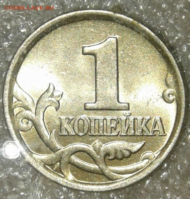1 коп 2005м все разновиды, с блицем   до 10.02.20 - 20200203_211821-1