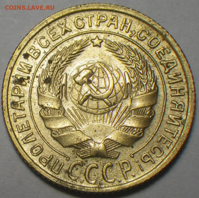 2 копейки 1934г до 14.02.2020, 22-30 мск - RIMG0357.JPG