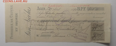 Вексель с марками"Фонды серебра и бронзы"Франция.1898 г. - IMG_20200208_100445