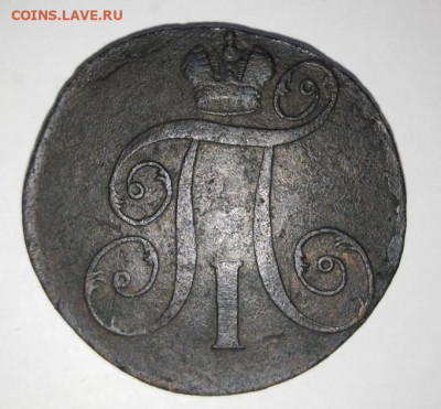 2 копейки 1798 ЕМ. Блиц. До 10.02. В 21-00 МСК. - i (29)