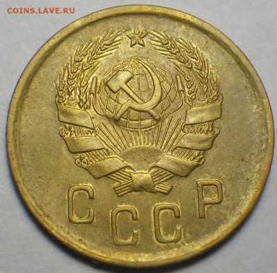 2 копейки 1936г  до 14.02.2020, 22-30 мск - RIMG0373.JPG