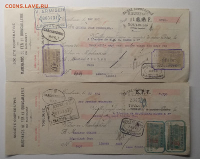 Вексель с марками"Союз обществ железн-ков"Франция 1921-1922 - IMG_20200208_100323