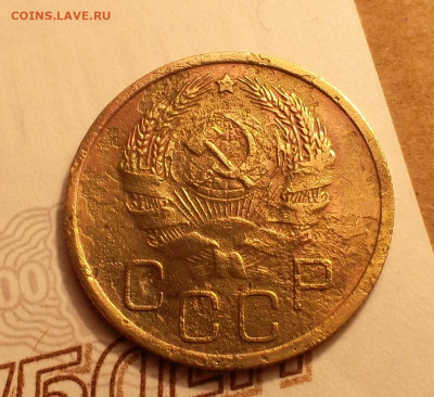 3 коп 1936 года звезда плоская - SAM_6851.JPG