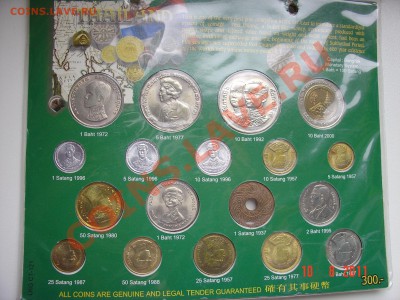 Продам монеты Тайланд - DSC05010.JPG