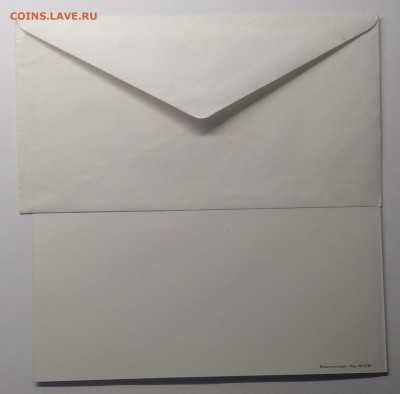 Поздрав.Правительст.открытка с конвертом за рубеж.СССР - IMG_20200208_094749