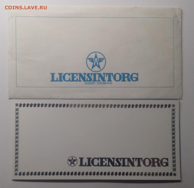 Поздрав.Правительст.открытка с конвертом за рубеж.СССР - IMG_20200208_094819