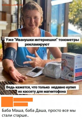 юмор - qUPnHRlwa7o