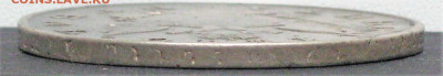 Re: Рубль 1810 г. ФГ. до 11.02.20 22-00 по М. - IMG_2102 1