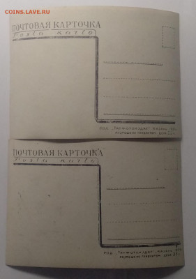 1939 г до 14.02 - IMG_20200208_094151