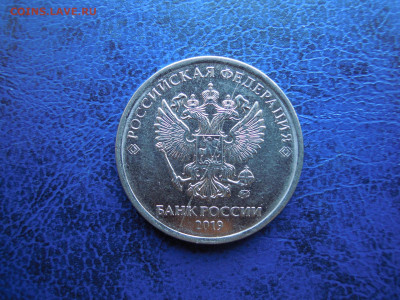 Полный раскол.5 руб. 2019 ммд. - DSCN5579[1]