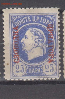 Черногория  1913 1м 25п надп Свободная Черногория до 13 02 - 913