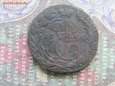 2 копейки 1765 ем  до 10.02 в 22.00 по Москве - Изображение 7516