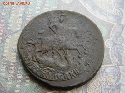 2 копейки 1788 ММ  до  10.02 в 22.00 по Москве - Изображение 7527