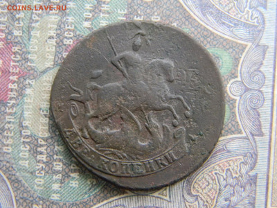 2 копейки 1788 ММ  до  10.02 в 22.00 по Москве - Изображение 7526