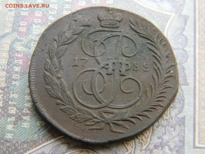 2 копейки 1788 ММ  до  10.02 в 22.00 по Москве - Изображение 7525