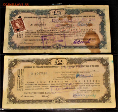 Чеки БВТ СССР 1965 год 5к-50к-2р-10р - IMG_4440.JPG