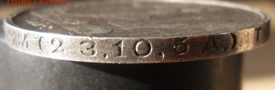 Полтинник 1924г. ТР в патине. - 3