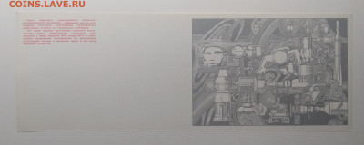 Почтовая двойная открытка "Космос".Спецгашение.1978 г. - IMG_20200208_092857
