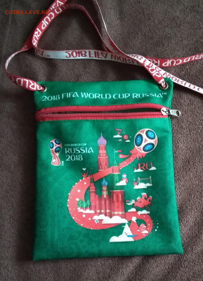 Сумка ЧМ по футболу 2018, до 12.02, 22:00 - IMG_20200208_152745