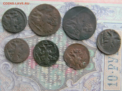 деньга, полушка  7 щтук  до  10.02 в 22.00 по Москве - Изображение 7542