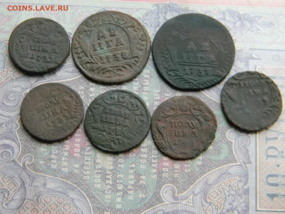 деньга, полушка  7 щтук  до  10.02 в 22.00 по Москве - Изображение 7541