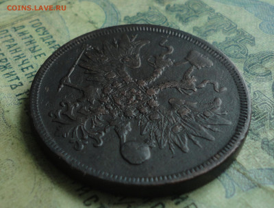 5 копеек 1860 года ем. До 11.02.20. - DSC07998.JPG