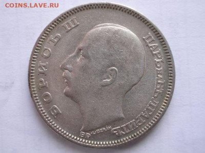 100 лева 1930г. Болгария до 14.02.20. - DSCN5175