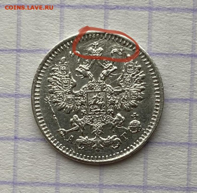 5 копеек, 1887 год - E3429457-DD3B-4726-ABE7-161DDE248039