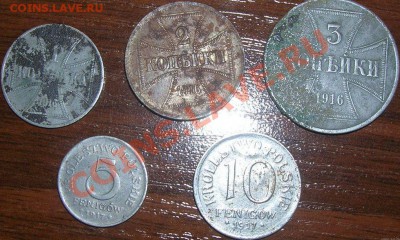 Оккупация: 1,2,3 копейки OST 1916, 5 и 10 фенигов 1917 - 2_650_Nabor_okkupaciya_123_kopeyki_OST_5_i_10_fenigov_1917_7414659