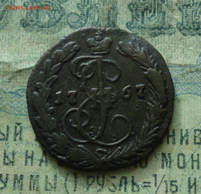 Денга 1767 года ем. До 11.02.20. - DSC08035.JPG