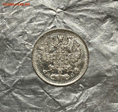 5 копеек, 1914 год - 3BD4819F-06A5-49D4-B55D-9D1BABEF3961