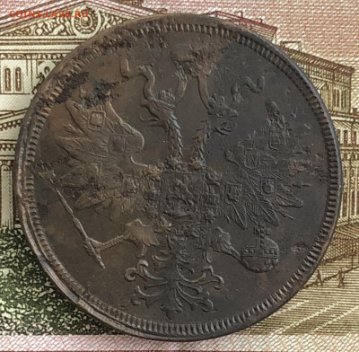 Лот пятаков 1832 СМ, 1832 ЕМ, 1857 ЕМ, 1864ЕМ. До 12.02.20 - 4A741AF3-A770-4FC0-BA8C-F0D33B0766B8