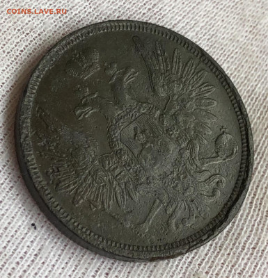 Лот пятаков 1832 СМ, 1832 ЕМ, 1857 ЕМ, 1864ЕМ. До 12.02.20 - 2B714570-E8A4-4AC3-88BF-650B04E0BBAD
