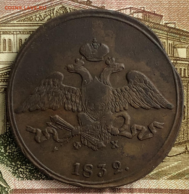 Лот пятаков 1832 СМ, 1832 ЕМ, 1857 ЕМ, 1864ЕМ. До 12.02.20 - EC0C32C2-59F1-4DFC-B202-455E20835D01