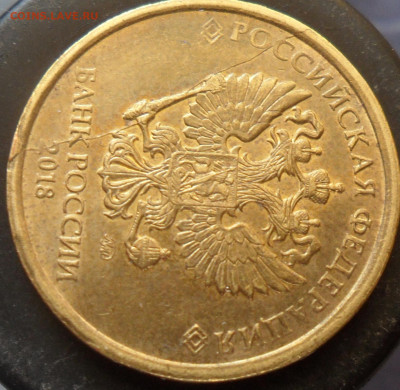 10руб. 4 раскола. - 12
