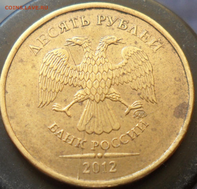 10руб. 4 раскола. - 11