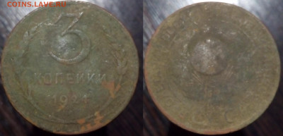 СОЛЯНКА Р.И. 37 Монет + БОНУС с РУБЛЯ 10.02.20 22:00 - imgonline-com-ua-2to1-BjIz1aS2TDfZIB