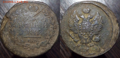 СОЛЯНКА Р.И. 37 Монет + БОНУС с РУБЛЯ 10.02.20 22:00 - imgonline-com-ua-2to1-gydeL5WkYym