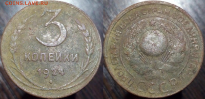 СОЛЯНКА Р.И. 37 Монет + БОНУС с РУБЛЯ 10.02.20 22:00 - imgonline-com-ua-2to1-NPVxNk8niCf5LXF