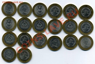 Росс.-советская юбилейка 3 лот - простые до 21.08.11 - img113