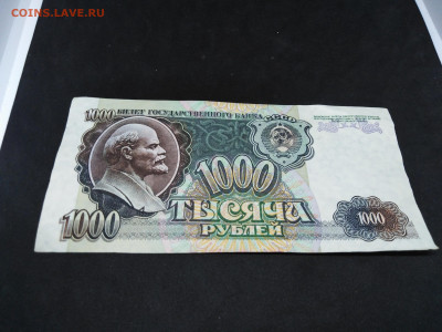 100шт.Боны СССР.Разный номинал.до 14 февраля 22.00МСК - Ti5QtMzi23c