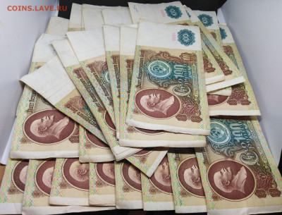 100шт.Боны СССР.Разный номинал.до 14 февраля 22.00МСК - L-qC5Fokdzg