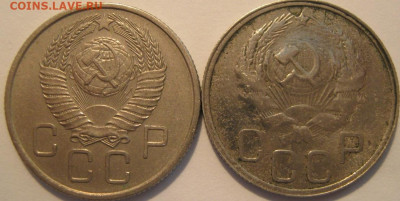 20 копеек 1936 года разный гурт. - IMG_1055.JPG